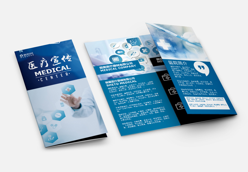 醫療海報設計服務 傳遞健康信息，激發公眾意識