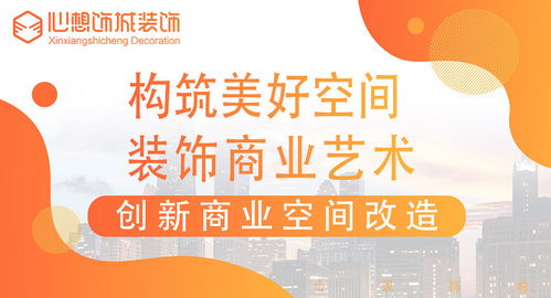 2025廈門市裝修公司十大家裝公司裝飾報價與設計服務全解析