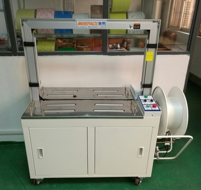 東莞美易包裝器材 專注自動化打包解決方案，提升企業(yè)包裝效率