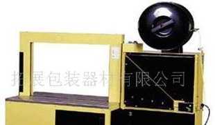 全自動低臺打包機 價格解析與優(yōu)質(zhì)廠家推薦 | 世界工廠網(wǎng)產(chǎn)品信息庫